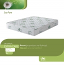  Anatomic EXTRA CARE 